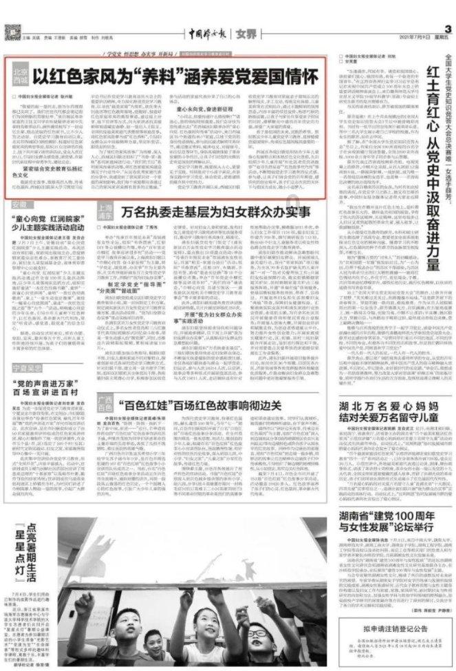 上古卷轴3